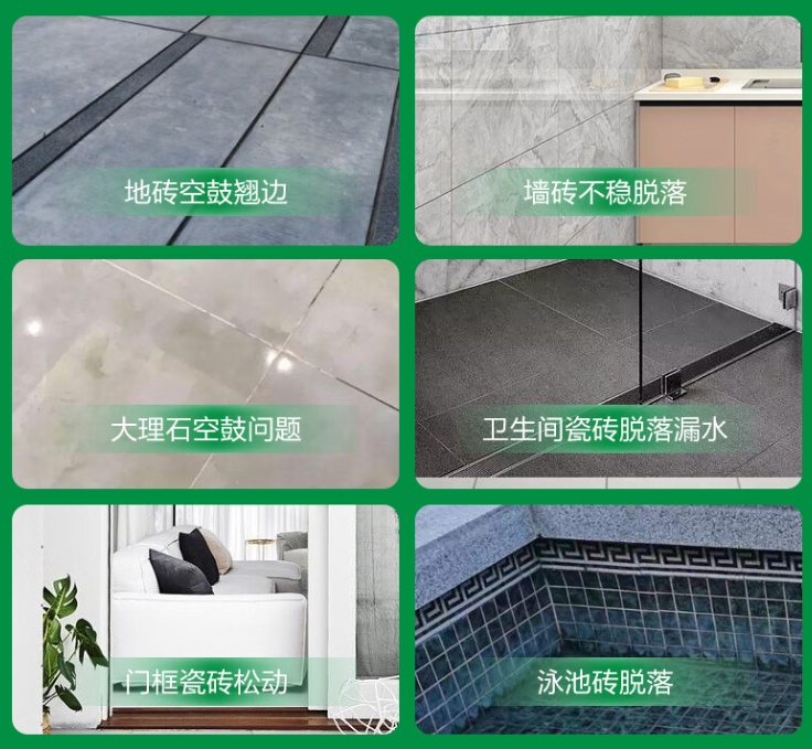 松北瓷砖空鼓维修公司分享下旧房翻新时，原瓷砖基层处理不到位可能会导致的问题